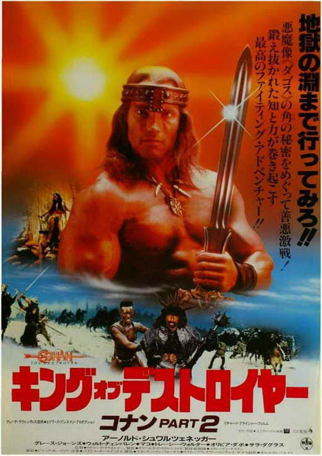 Conan the Destroyer Movie Poster Print (27 x 40) - Item # MOVEJ0359