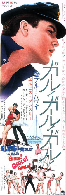 Girls! Girls! Girls! Movie Poster Print (27 x 40) - Item # MOVCI3543