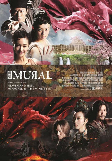 Mural Movie Poster Print (11 x 17) - Item # MOVAB64884