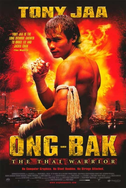 Ong-bak Movie Poster Print (11 x 17) - Item # MOVAH6031