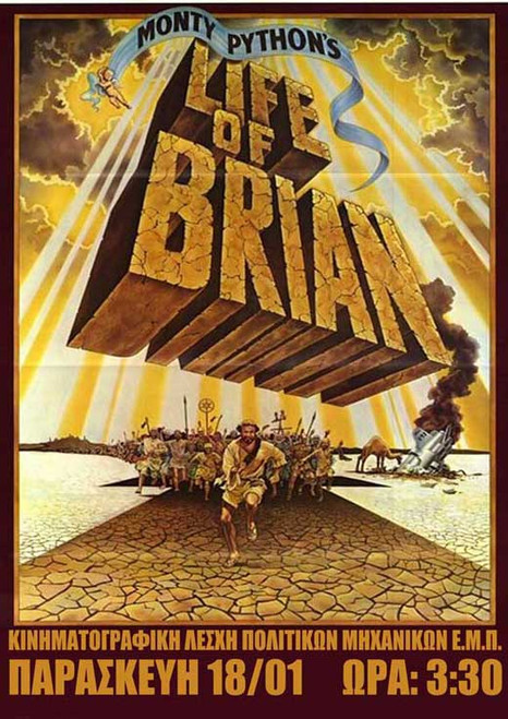 Monty Python's Life of Brian Movie Poster Print (27 x 40) - Item # MOVGJ3760