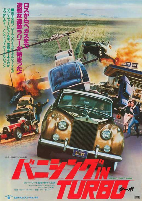 Grand Theft Auto Movie Poster Print (27 x 40) - Item # MOVGH2505