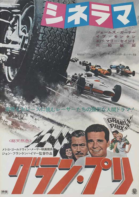 Grand Prix Movie Poster Print (27 x 40) - Item # MOVII8362
