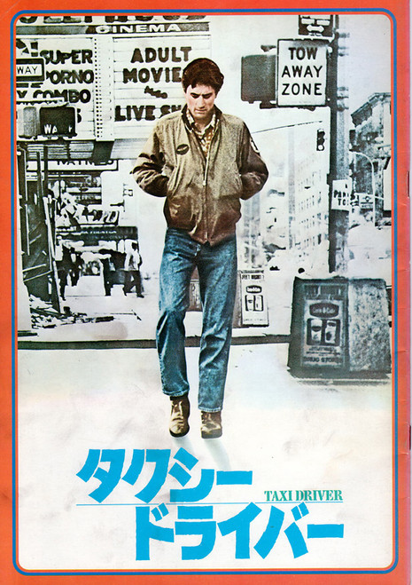 映画TAXI DRIVER　モッズコート TOYS McCOYトイズマッコイ No.TMJ2137 M-65