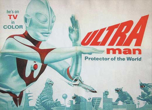 Ultraman Movie Poster Print (11 x 17) - Item # MOVGB60214