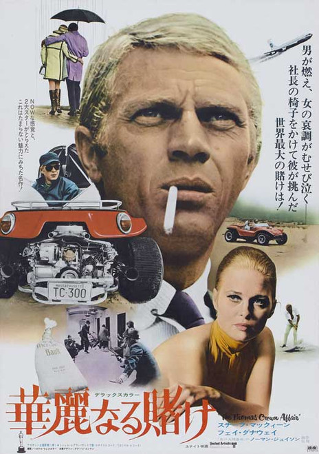 The Thomas Crown Affair Movie Poster Print (11 x 17) - Item # MOVCB65463