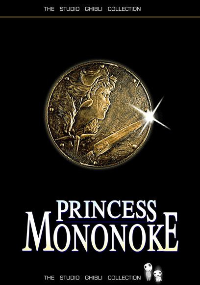 Princess Mononoke Movie Poster Print (11 x 17) - Item # MOVEJ6463