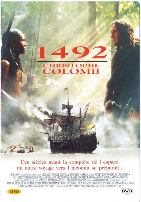 1492: Conquest of Paradise Movie Poster Print (11 x 17) - Item # MOVCJ3414