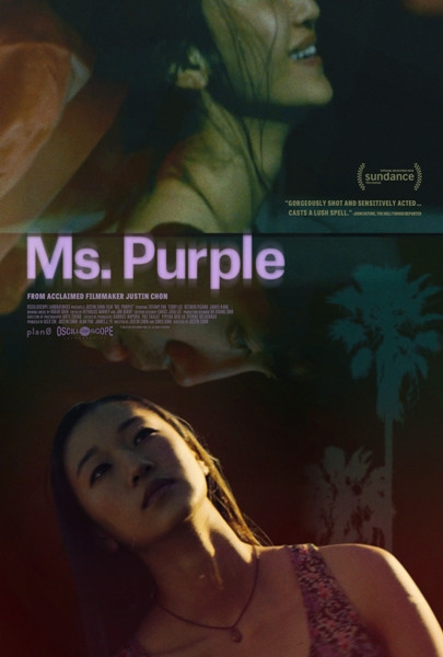 Ms Purple Movie Poster Print (11 x 17) - Item # MOVEB99855