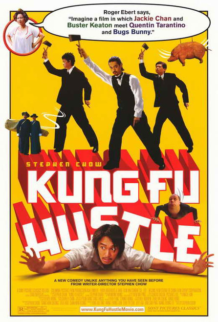 Kung Fu Hustle ? MADSAKI ポスター Kung Fu Hustle Movie Poster Print (11 x 17) - Item
