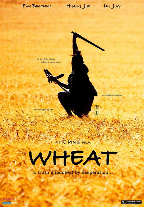 Wheat Movie Poster Print (11 x 17) - Item # MOVIB11030