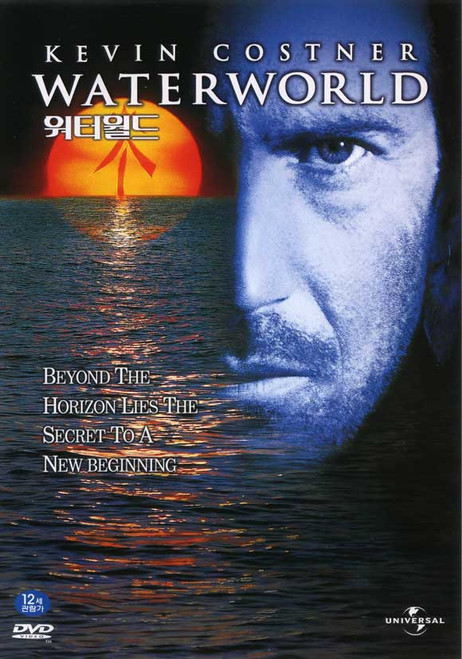 Waterworld Movie Poster Print (27 x 40) - Item # MOVAJ9432