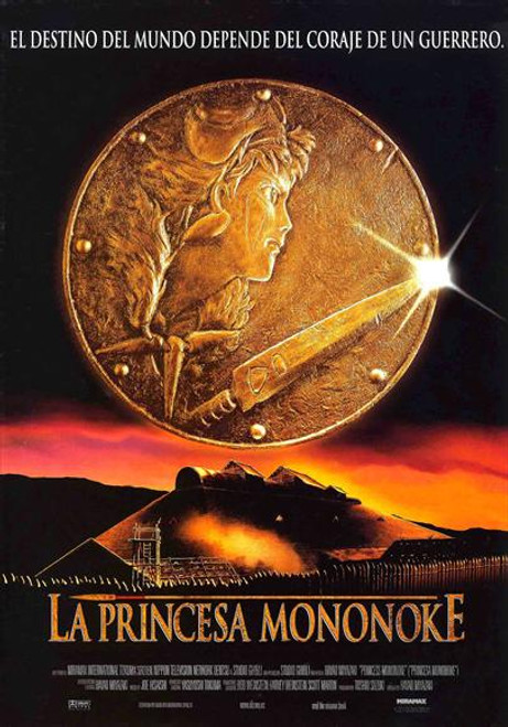 Princess Mononoke Movie Poster Print (11 x 17) - Item # MOVAJ6463