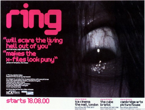Ring Movie Poster Print (11 x 17) - Item # MOVIE1052