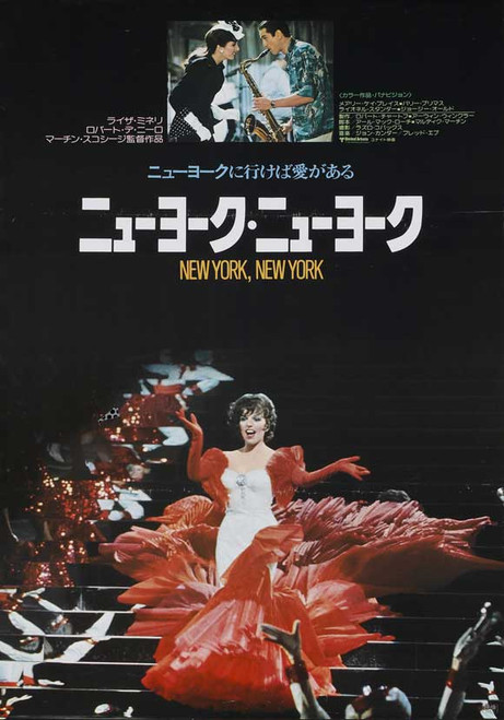New York, New York Movie Poster Print (11 x 17) - Item # MOVGB66140