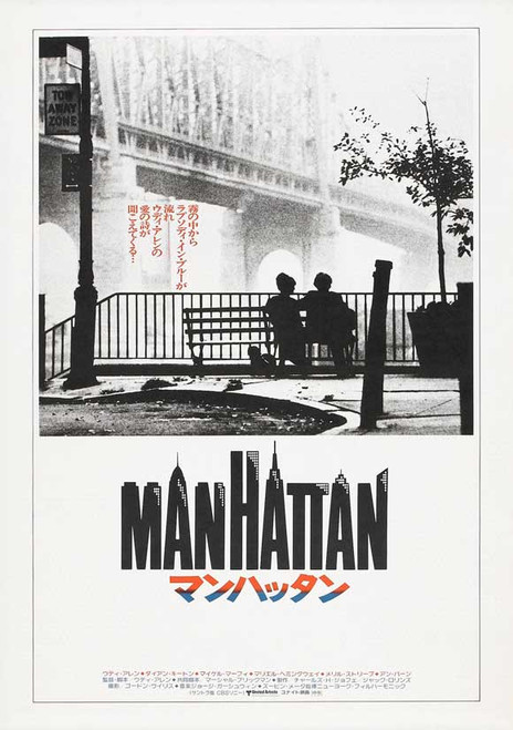 Manhattan Movie Poster Print (27 x 40) - Item # MOVCB67850