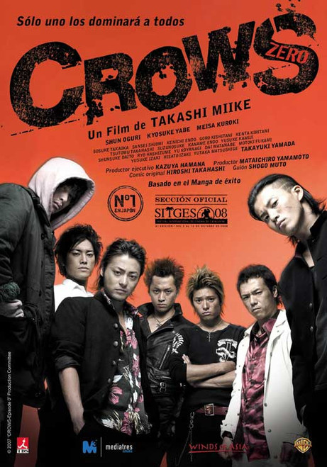 Crows Zero II Movie Poster Print (11 x 17) - Item # MOVIB47684