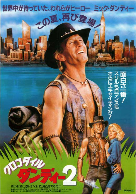 Crocodile Dundee 2 Movie Poster Print (27 x 40) - Item # MOVGB09773