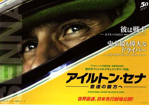 Senna Movie Poster Print (11 x 17) - Item # MOVEB79743