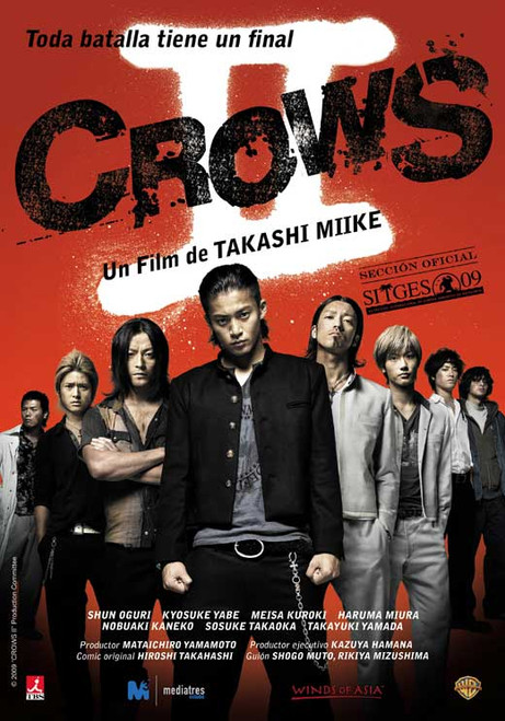 Crows Zero II Movie Poster Print (11 x 17) - Item # MOVEB47684