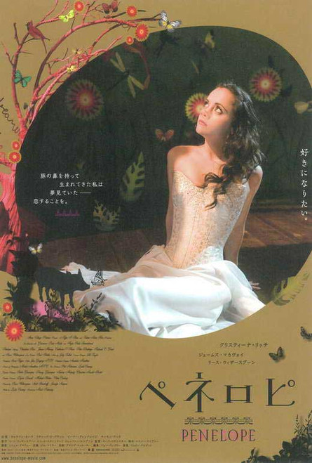 Penelope Movie Poster Print (27 x 40) - Item # MOVII0130