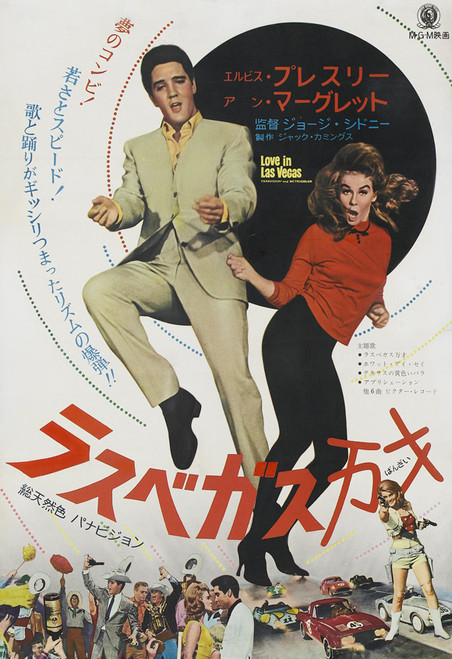 Viva Las Vegas Movie Poster Print (11 x 17) - Item # MOVGI1271