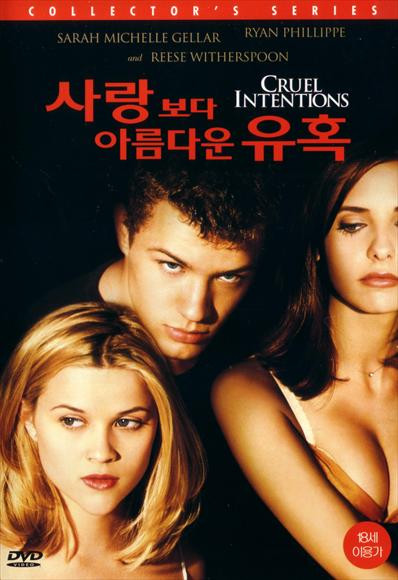 Cruel Intentions Movie Poster Print (27 x 40) - Item # MOVIJ3485