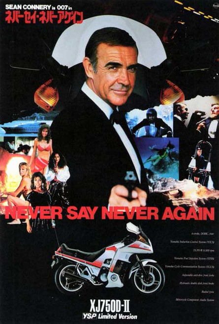 Never Say Never Again Movie Poster Print (27 x 40) - Item # MOVGF8241