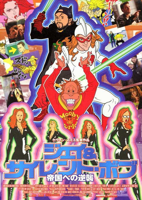 Jay and Silent Bob Strike Back Movie Poster Print (11 x 17) - Item # MOVCE6010