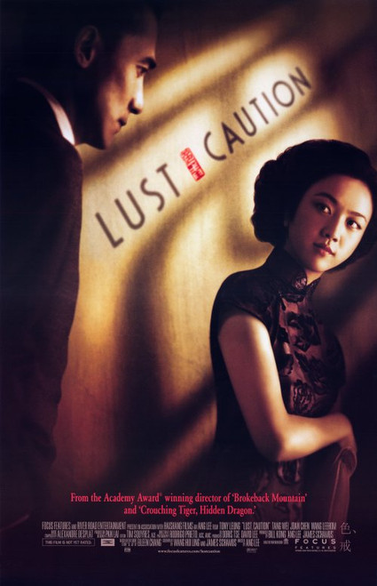 Lust Caution Movie Poster Print (11 x 17) - Item # MOVAI6059