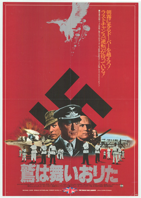 The Eagle Has Landed Movie Poster Print (27 x 40) - Item # MOVAI8202