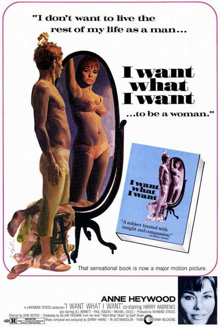I Want What I Want Movie Poster Print (11 x 17) - Item # MOVIE2866