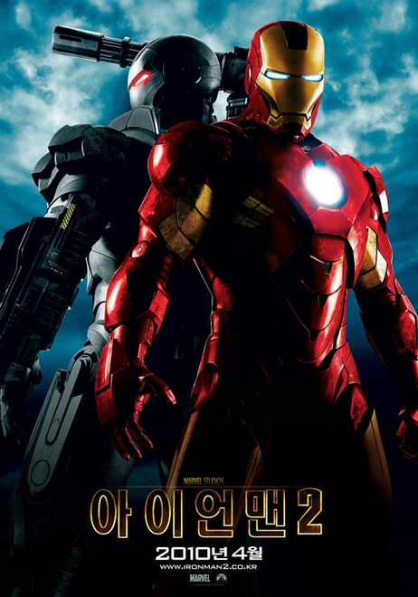 Iron Man 2 Movie Poster Print (27 x 40) - Item # MOVGB36670