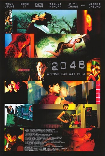 2046 Movie Poster (11 x 17) - Item # MOV300757