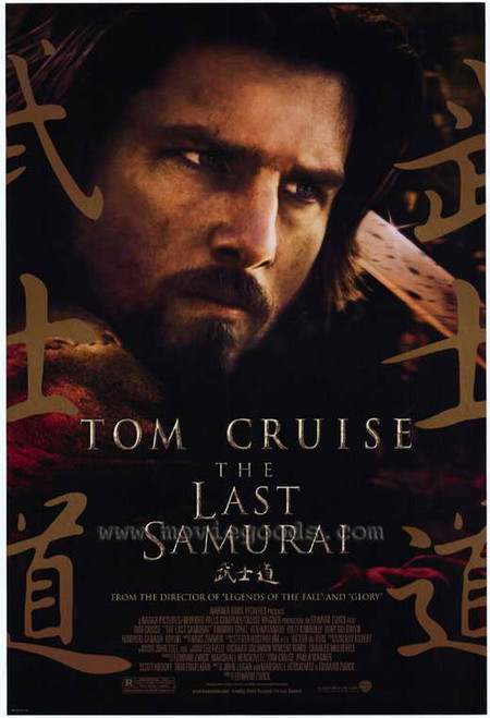 The Last Samurai Movie Poster Print (27 x 40) - Item # MOVCI9076