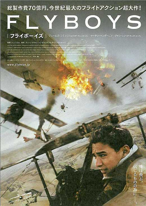Flyboys Movie Poster Print (11 x 17) - Item # MOVAB29310