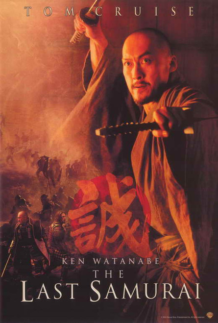 The Last Samurai Movie Poster Print (27 x 40) - Item # MOVIH1993