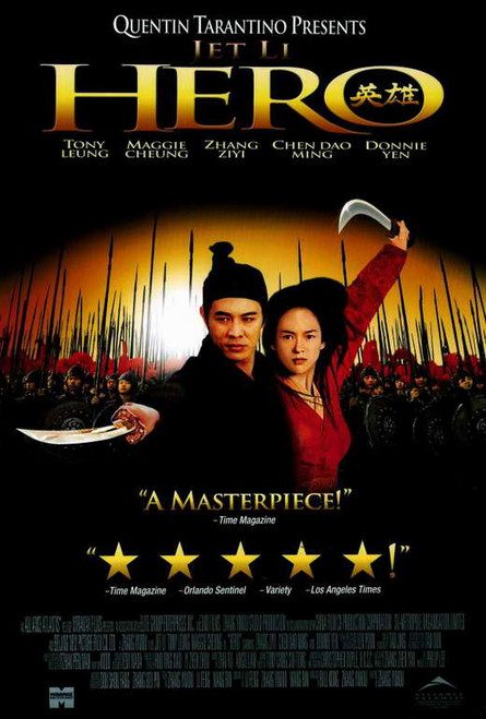 Hero Movie Poster Print (27 x 40) - Item # MOVCF9611