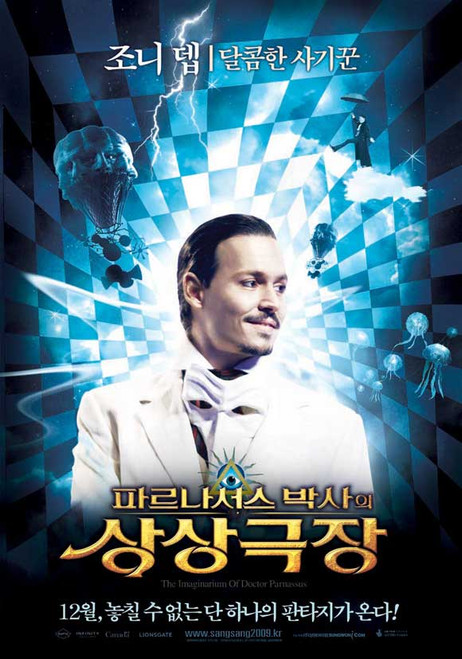 The Imaginarium of Doctor Parnassus Movie Poster Print (11 x 17) - Item # MOVEB91640