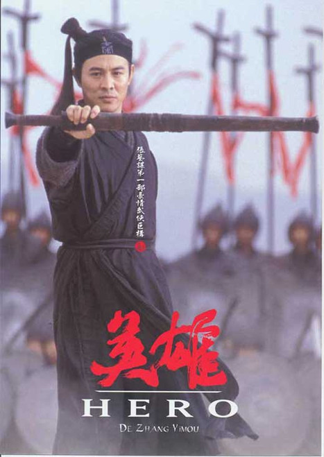 Hero Movie Poster Print (27 x 40) - Item # MOVIJ8567