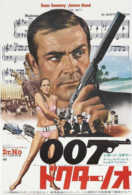 Dr. No Movie Poster Print (27 x 40) - Item # MOVCJ3231
