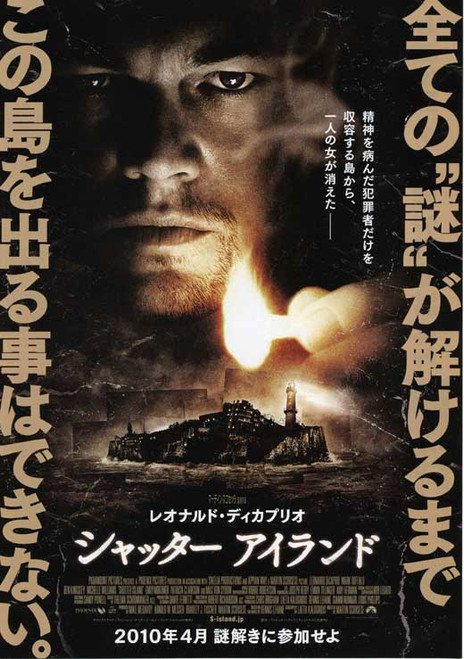 Shutter Island Movie Poster Print (11 x 17) - Item # MOVEB41190