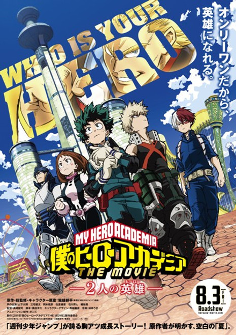 My Hero Academia: The Movie Movie Poster Print (11 x 17) - Item # MOVEB12855