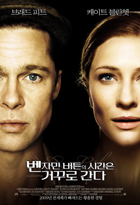 The Curious Case of Benjamin Button Movie Poster Print (27 x 40) - Item # MOVII2627