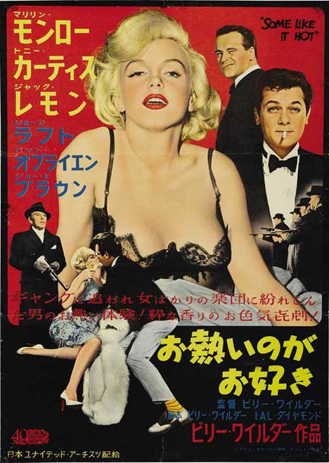Some Like It Hot Movie Poster Print (27 x 40) - Item # MOVEI5563