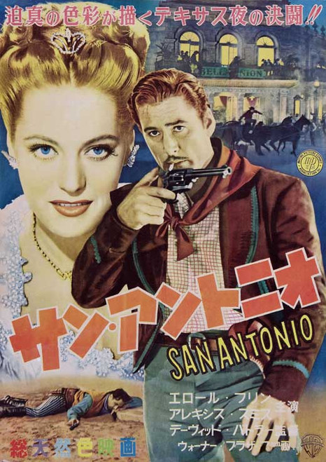 San Antonio Movie Poster Print (27 x 40) - Item # MOVEB78611