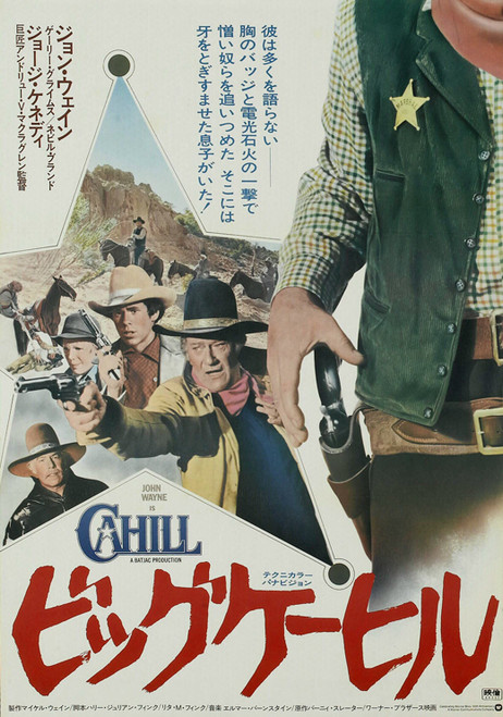Cahill U.S. Marshal Movie Poster Print (27 x 40) - Item # MOVCB91770