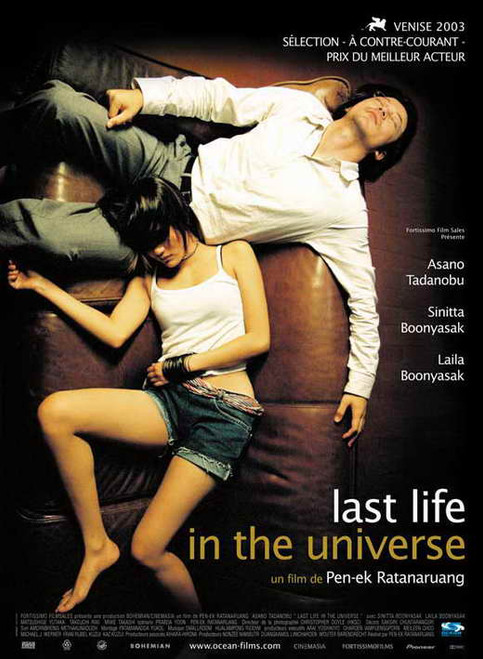 Last Life in the Universe Movie Poster Print (27 x 40) - Item # MOVEJ5567