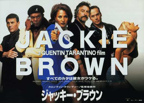 Jackie Brown Movie Poster Print (11 x 17) - Item # MOVAF3945