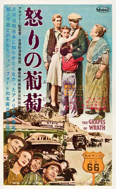The Grapes of Wrath Movie Poster Print (11 x 17) - Item
